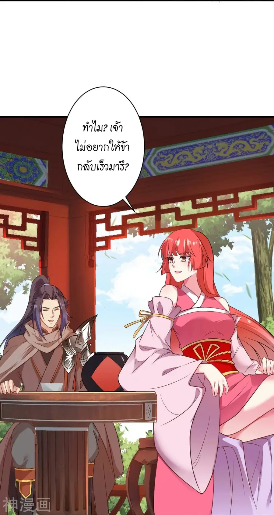 หน้า 18 จาก 59