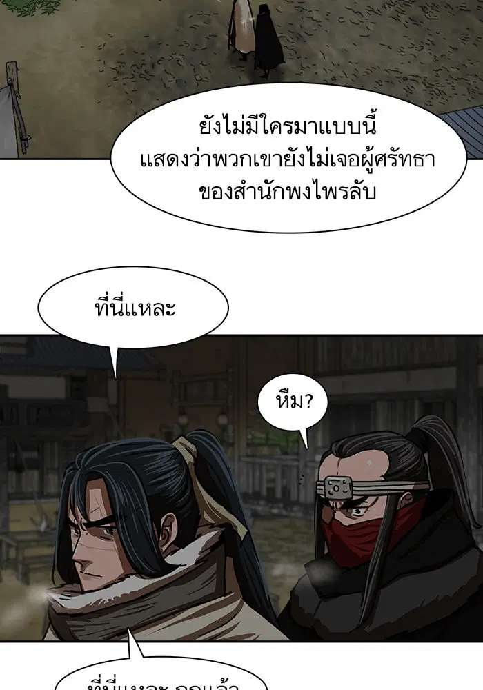 หน้า 36 จาก 96