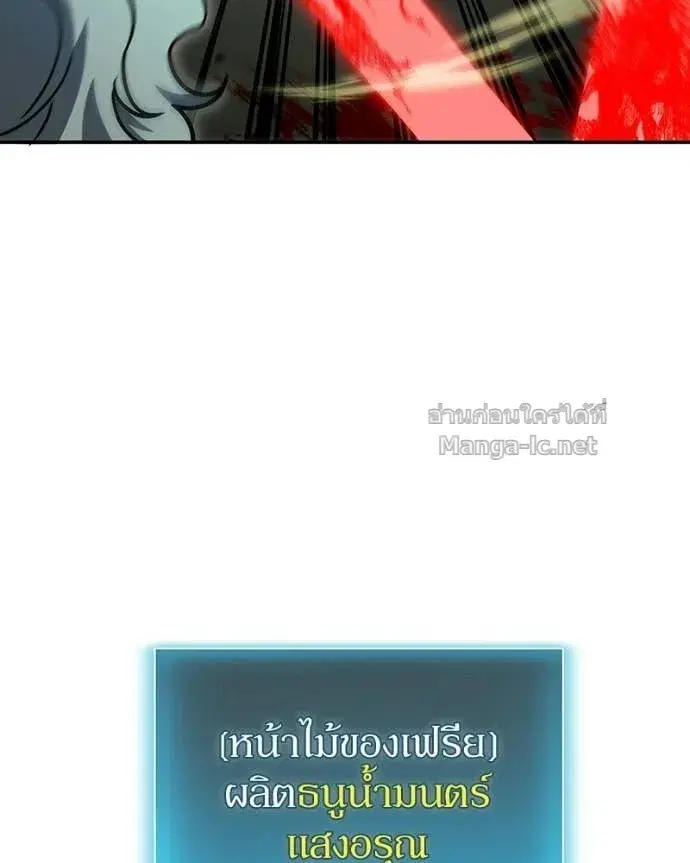 หน้า 20 จาก 154