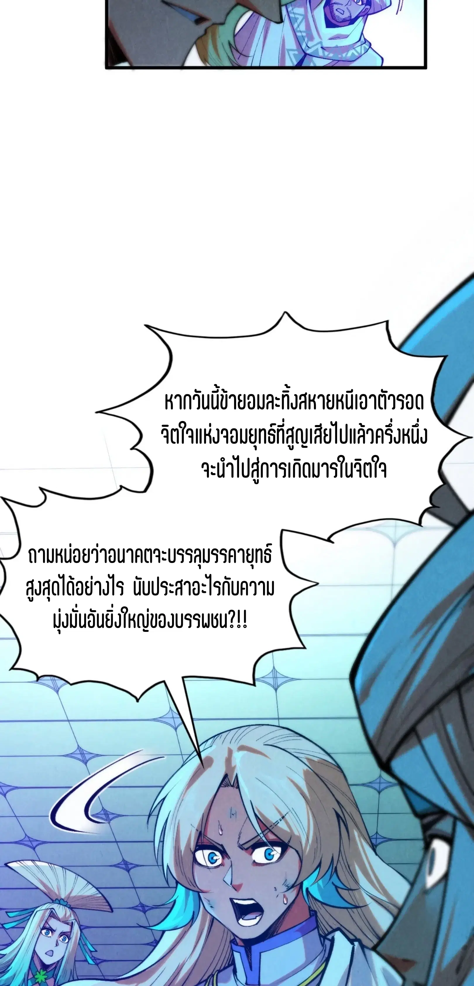 หน้า 26 จาก 61