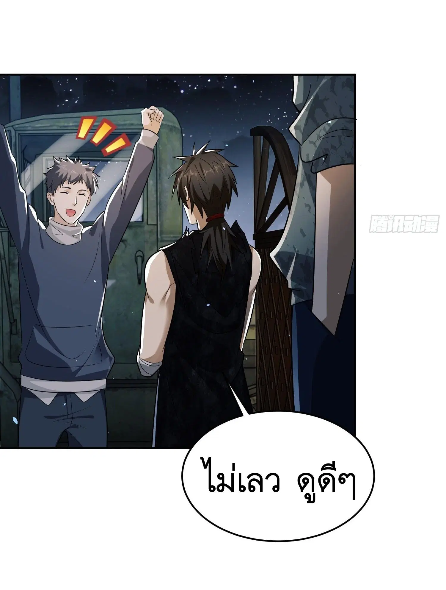 หน้า 7 จาก 56