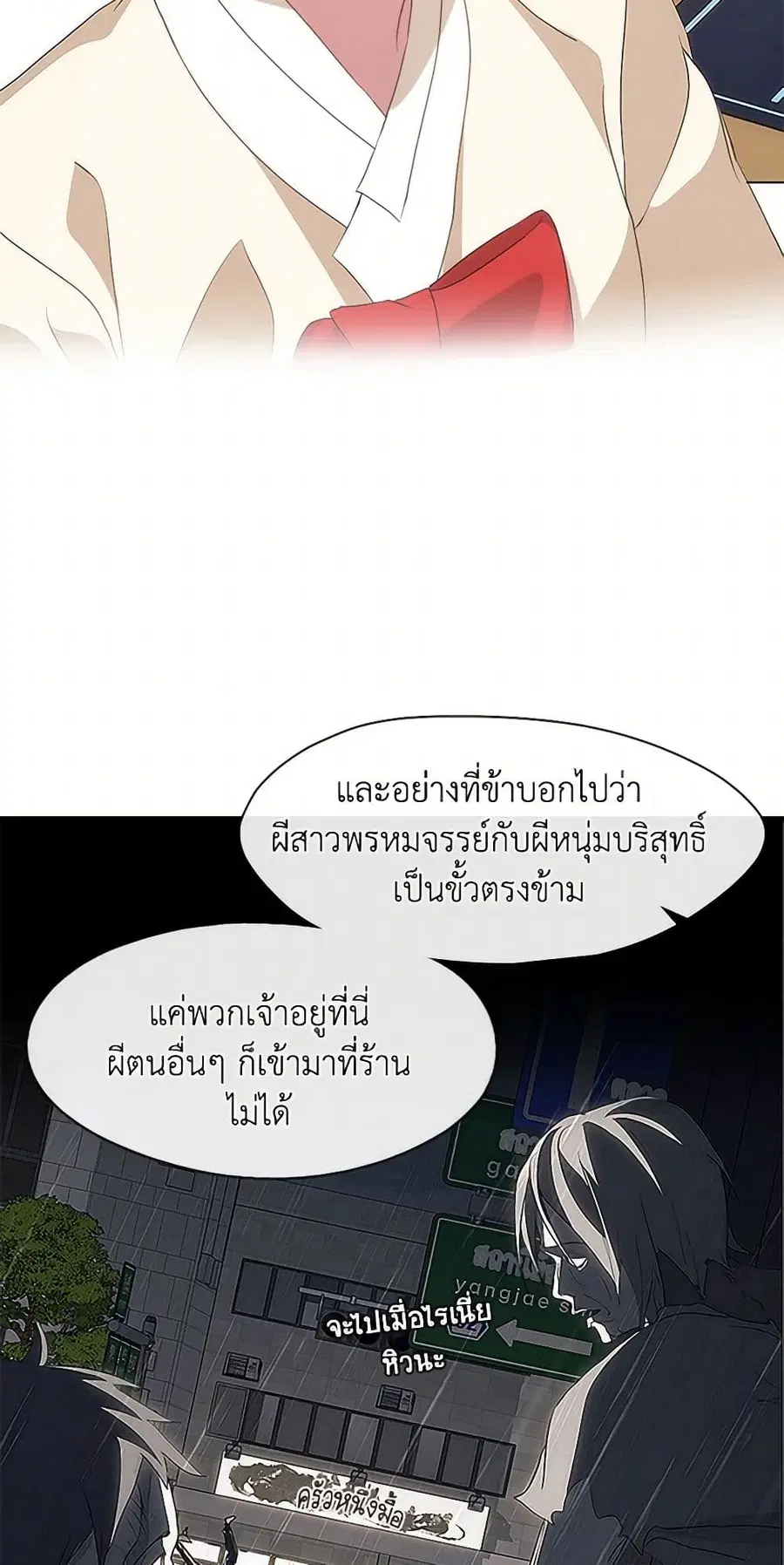 หน้า 23 จาก 52