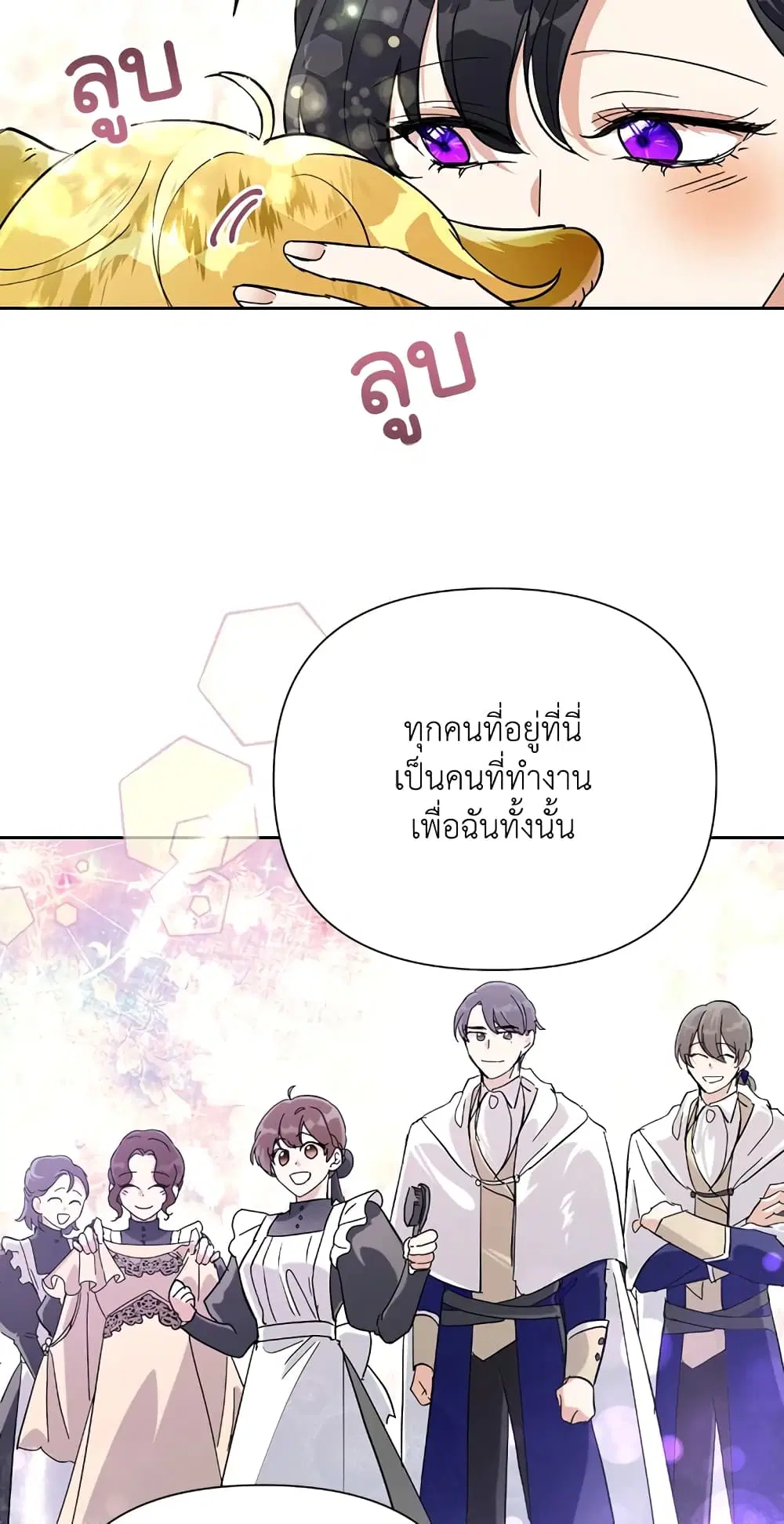 หน้า 63 จาก 72