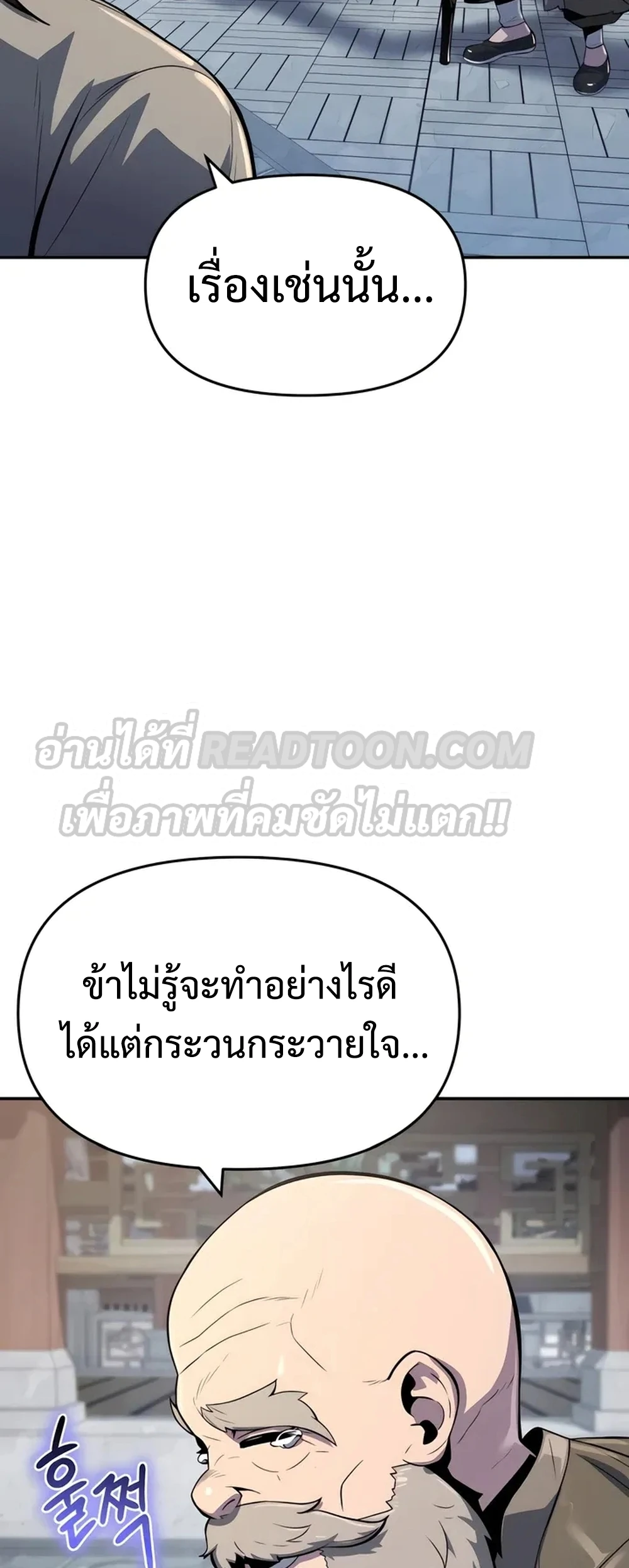 หน้า 62 จาก 85