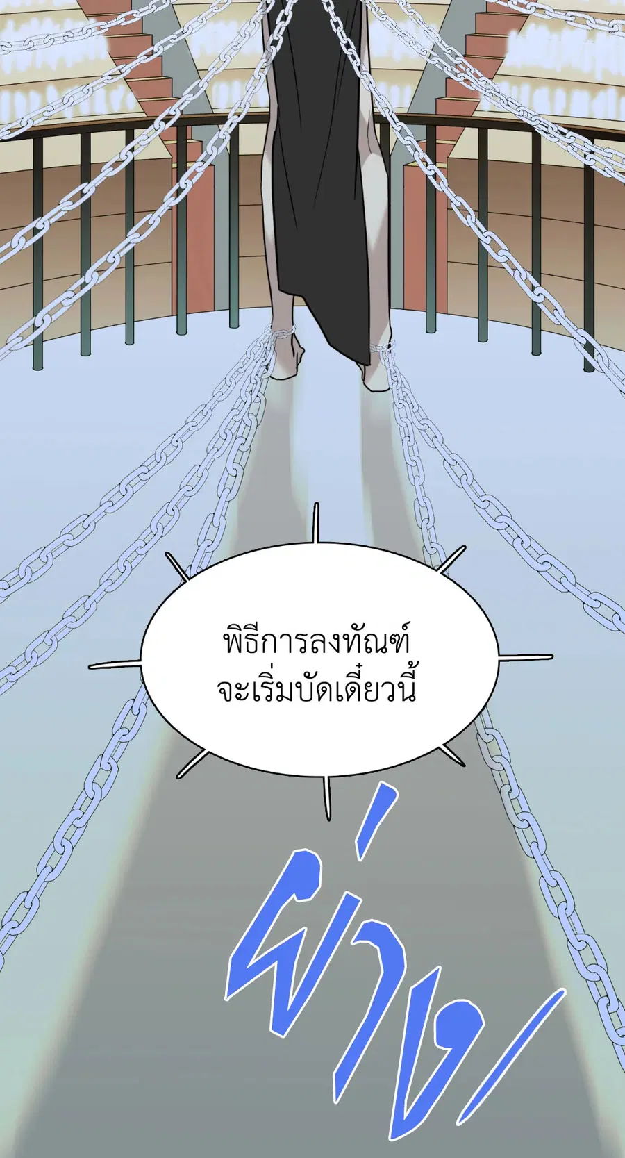 หน้า 45 จาก 58