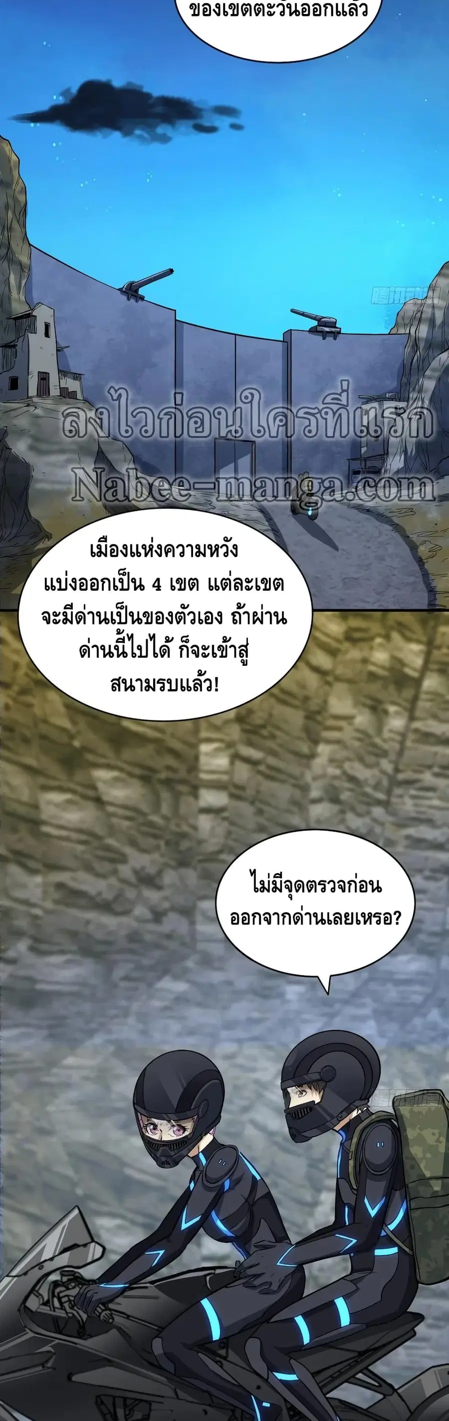 หน้า 11 จาก 42
