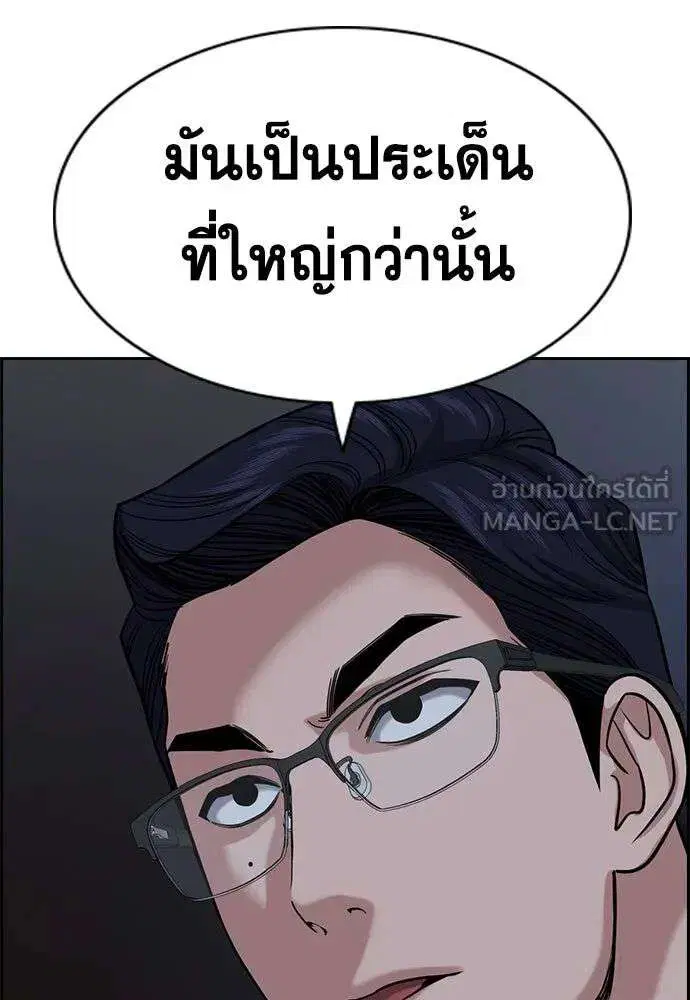 หน้า 102 จาก 139