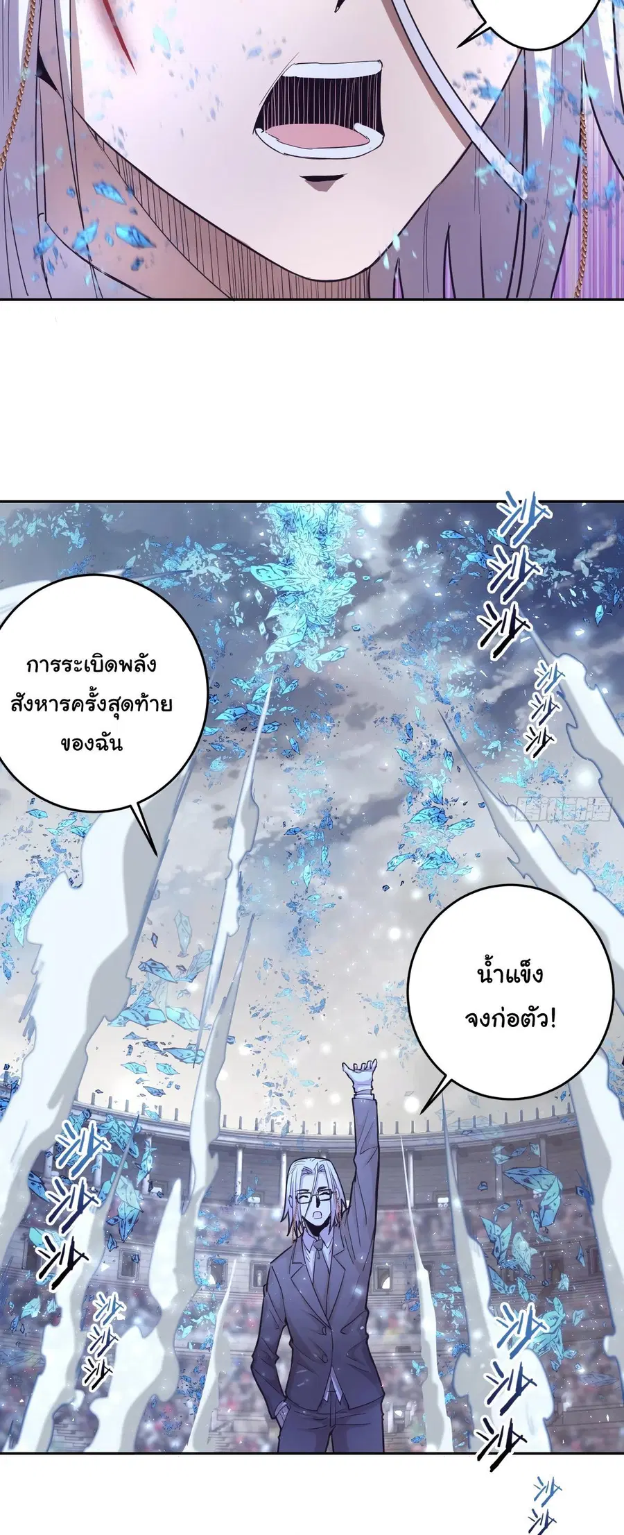 หน้า 7 จาก 28