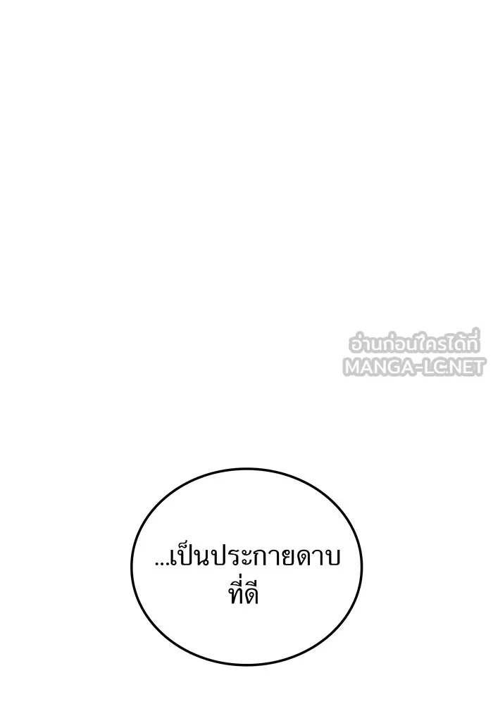 หน้า 150 จาก 160