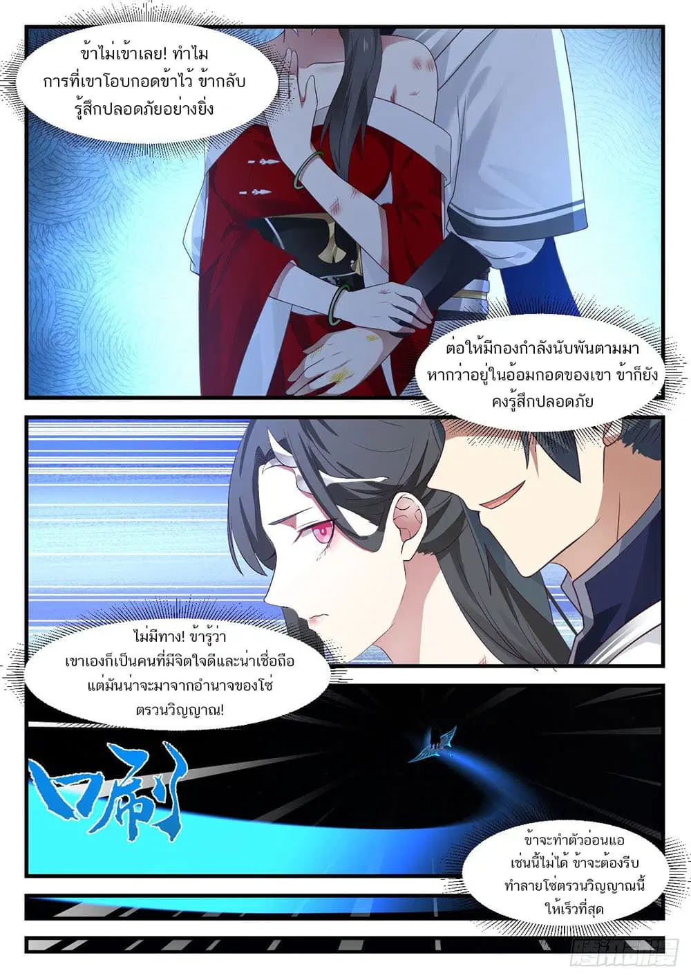 หน้า 9 จาก 14