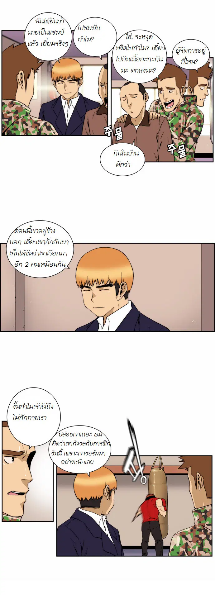 หน้า 5 จาก 17