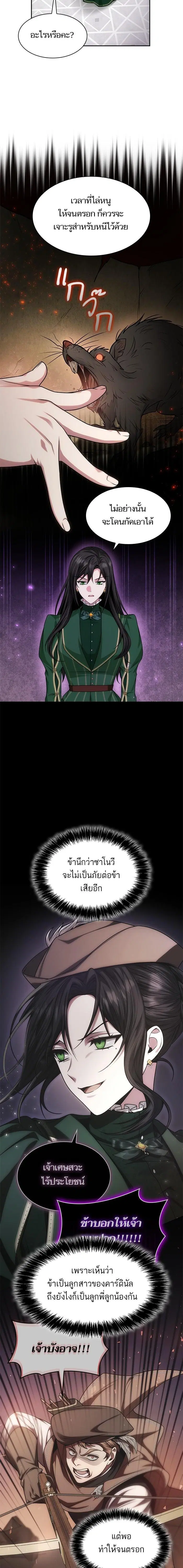 หน้า 14 จาก 27