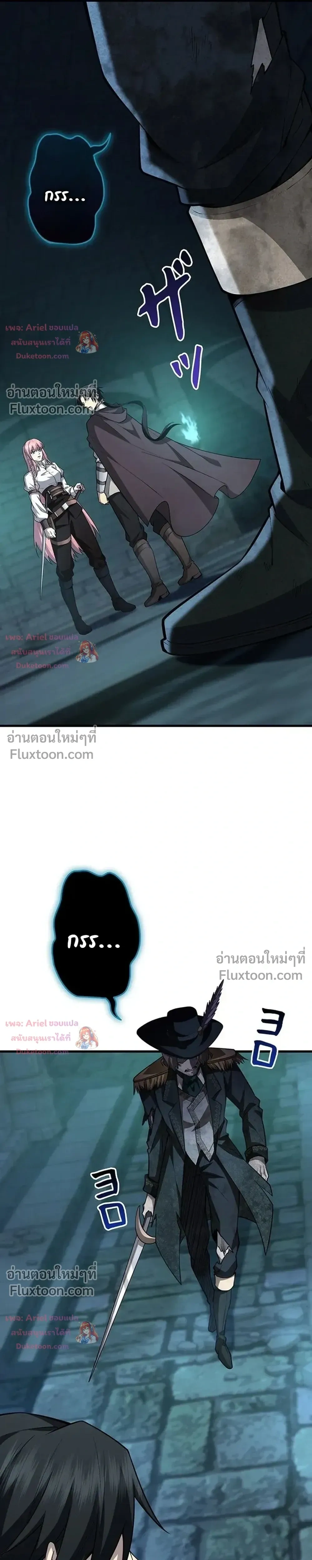 หน้า 10 จาก 24