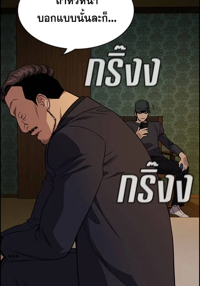 หน้า 133 จาก 144