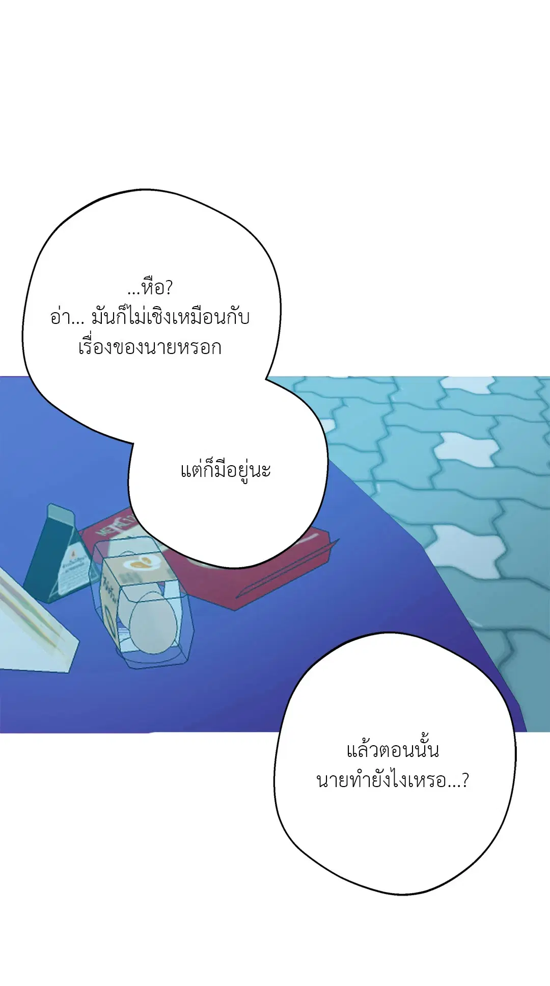 หน้า 46 จาก 60
