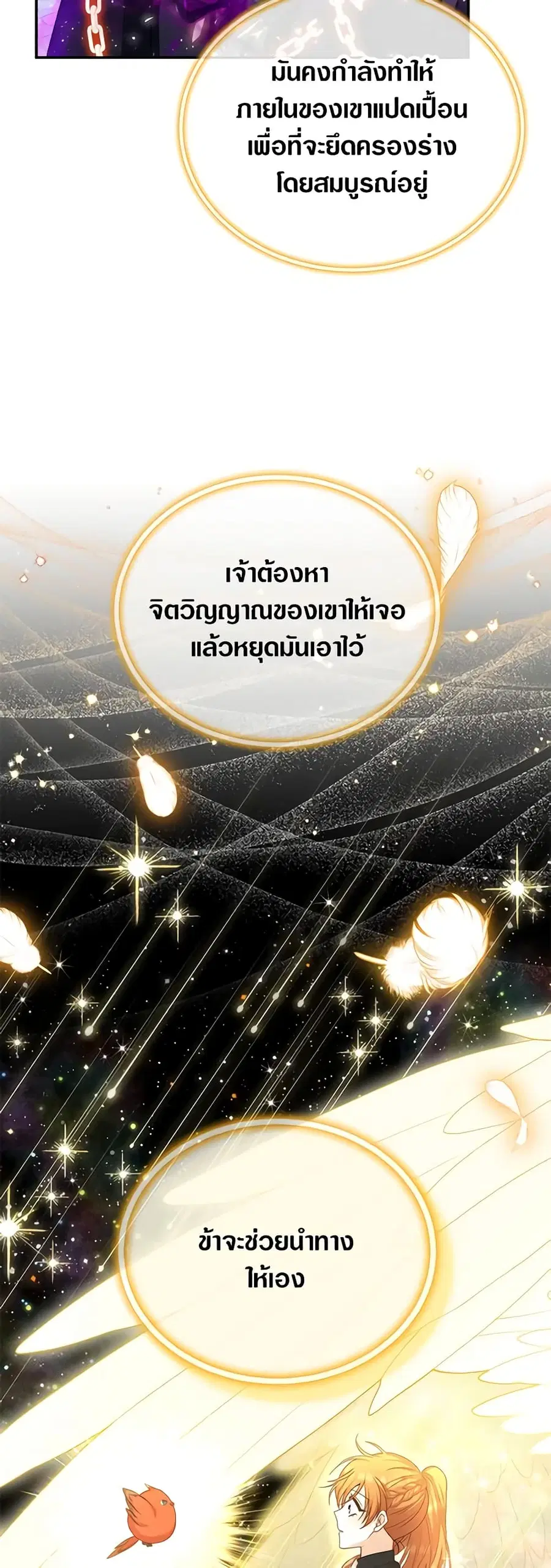 หน้า 28 จาก 37