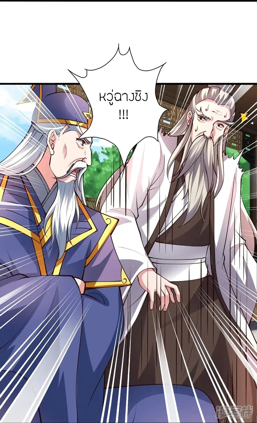 หน้า 53 จาก 89
