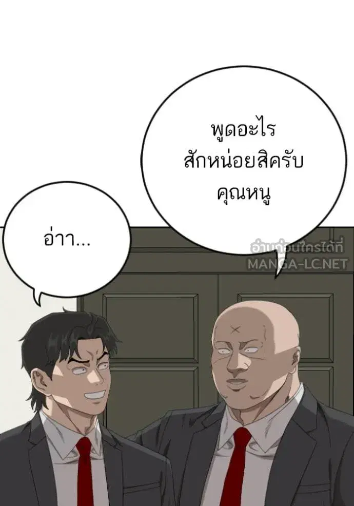 หน้า 86 จาก 129