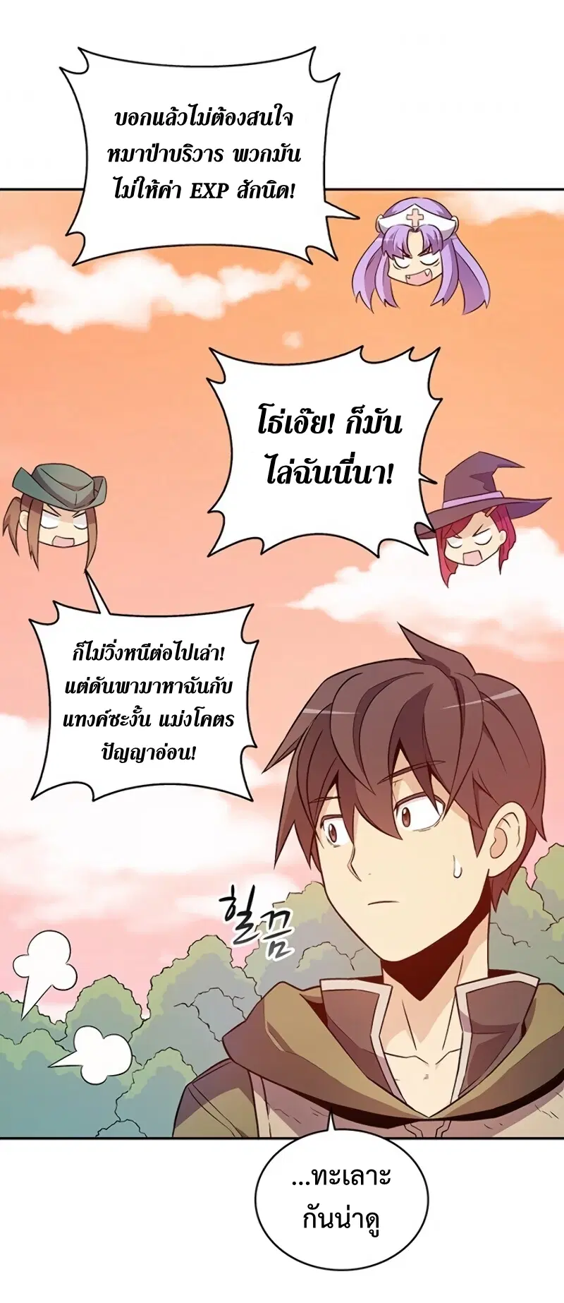 หน้า 24 จาก 65