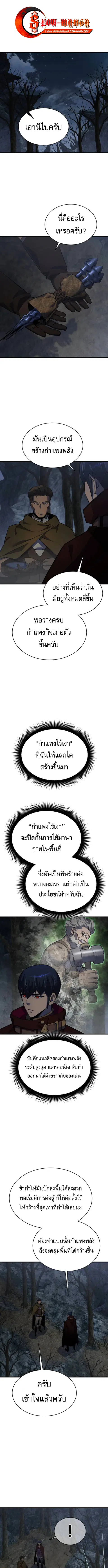หน้า 1 จาก 15