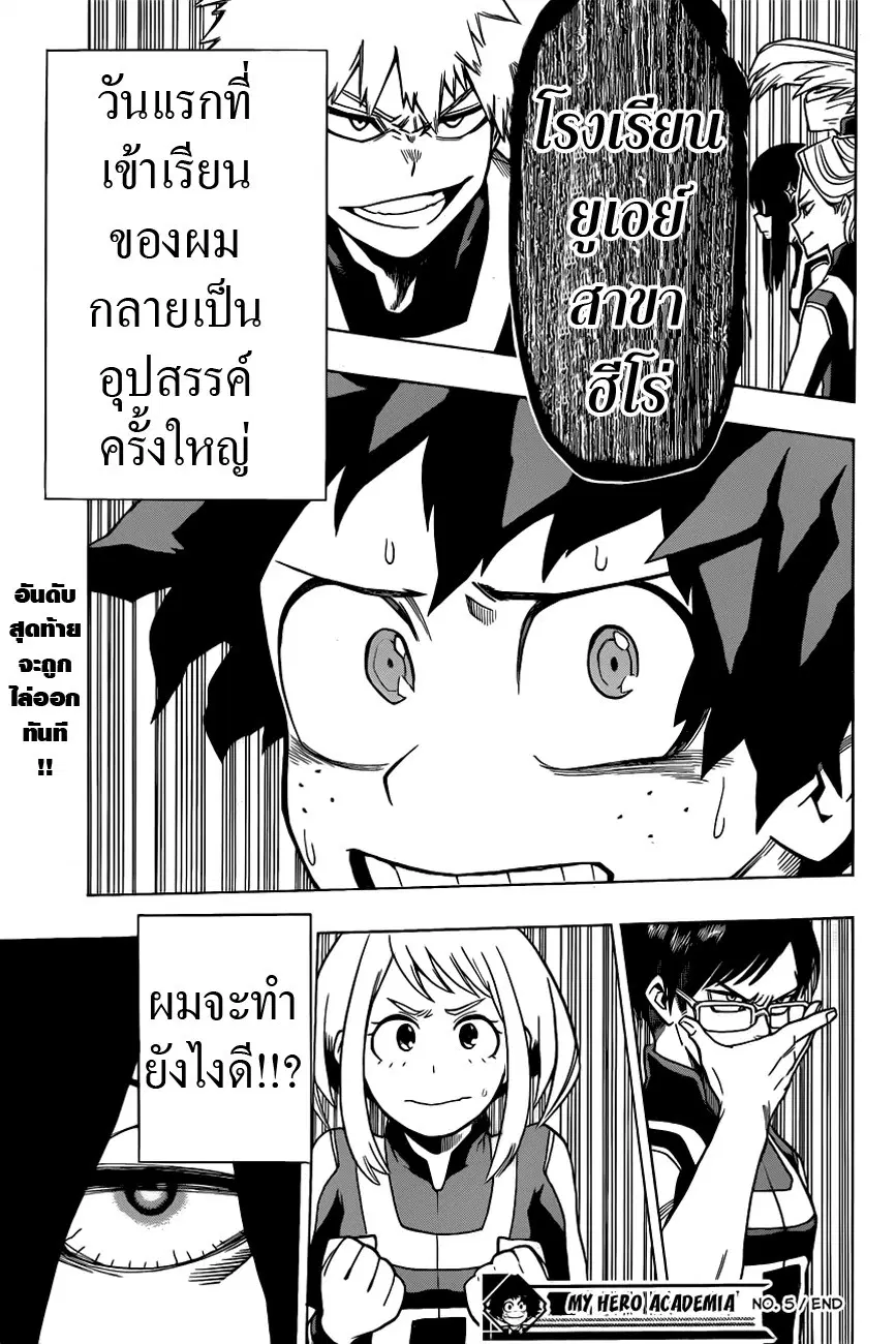 หน้า 19 จาก 20