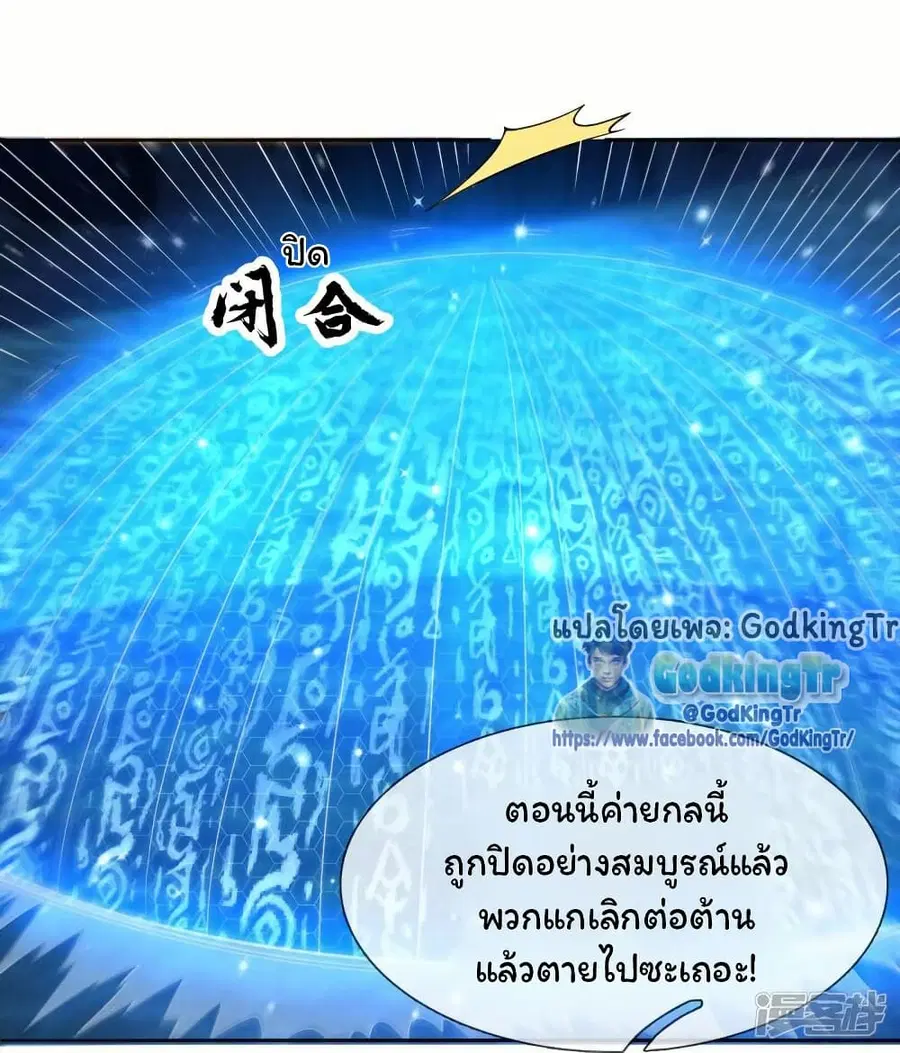 หน้า 20 จาก 21