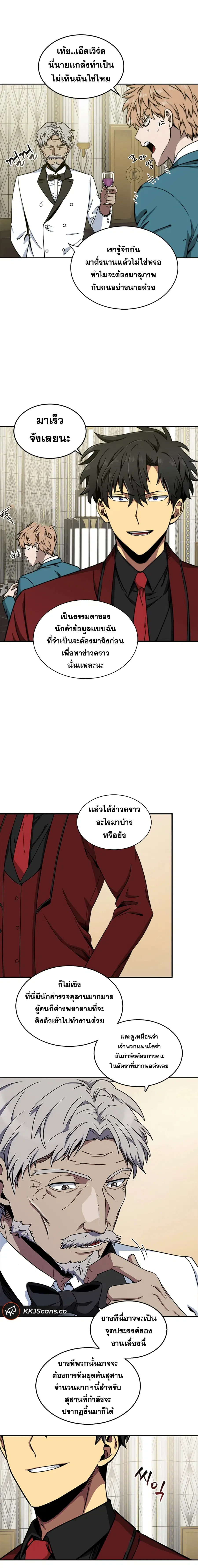 หน้า 5 จาก 17