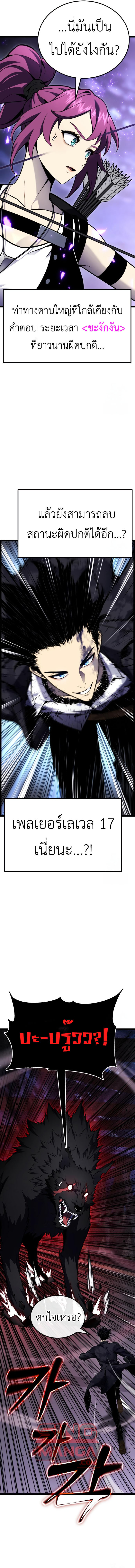 หน้า 28 จาก 33
