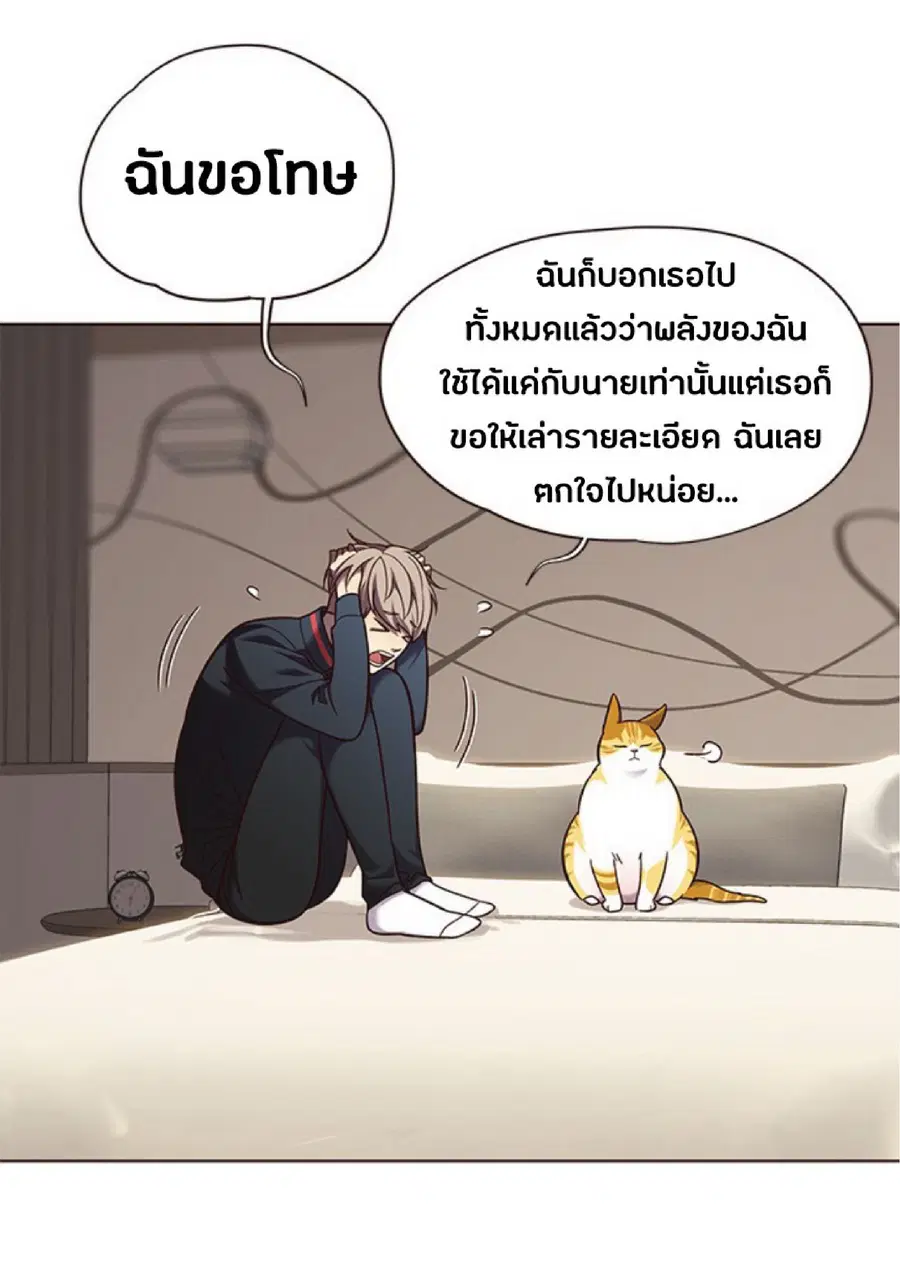 หน้า 7 จาก 83