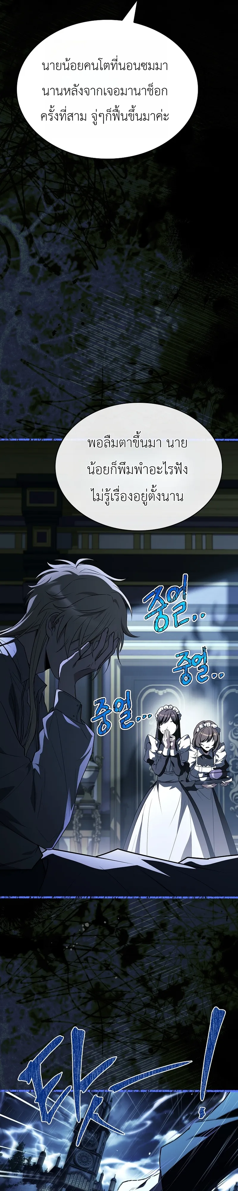 หน้า 6 จาก 46