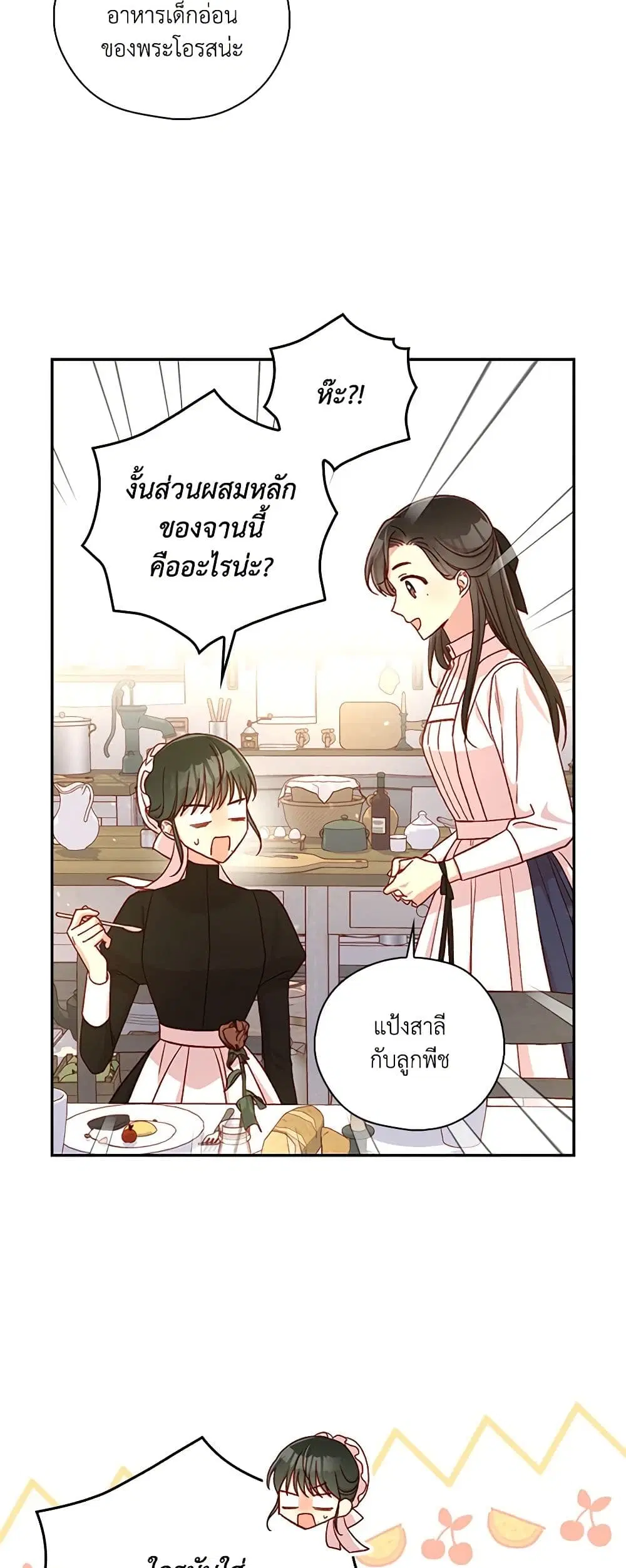 หน้า 11 จาก 33