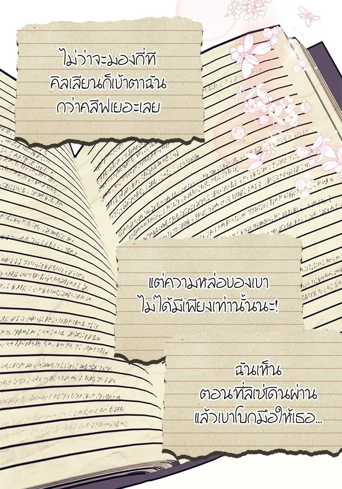 หน้า 65 จาก 107