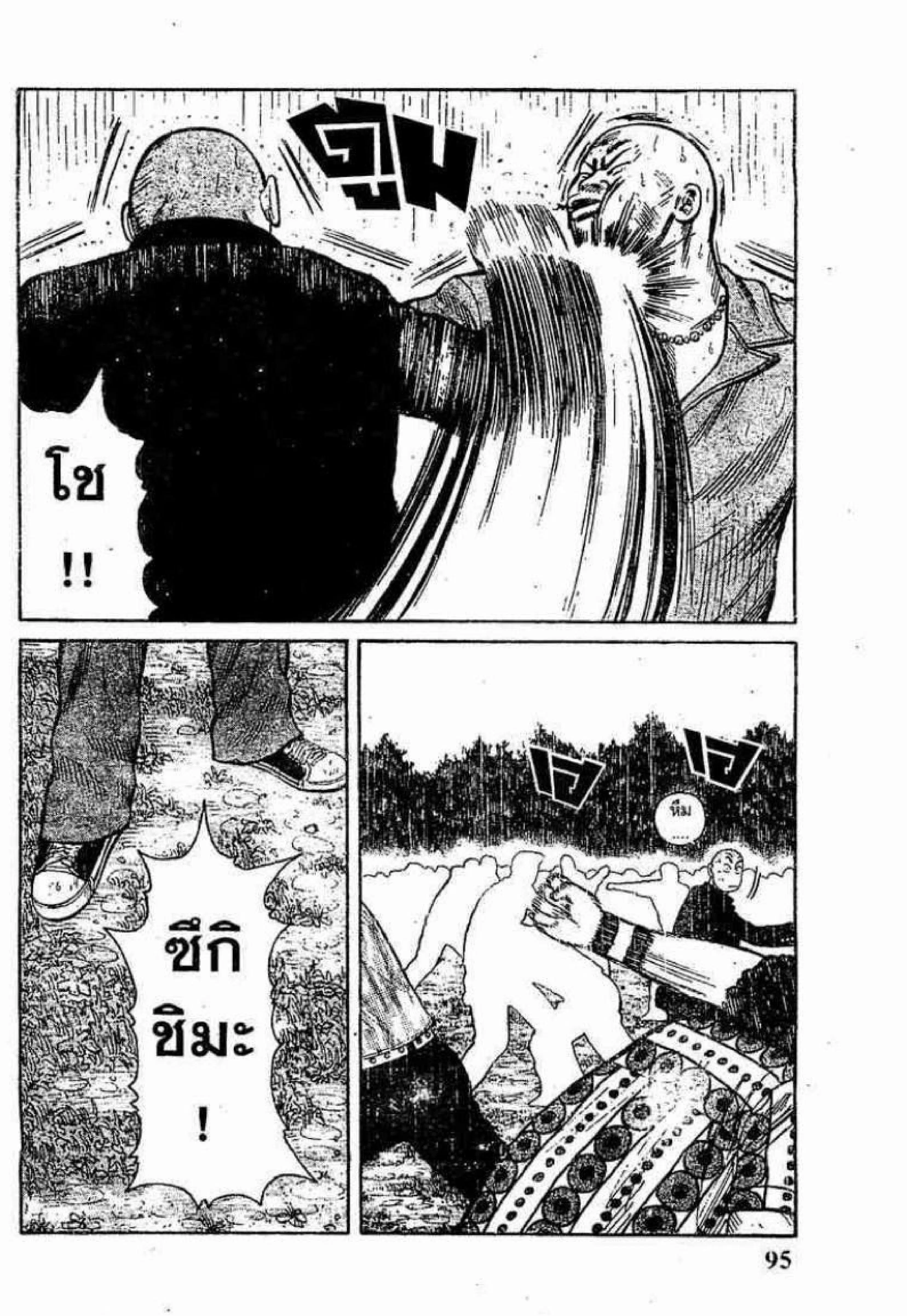 หน้า 43 จาก 60