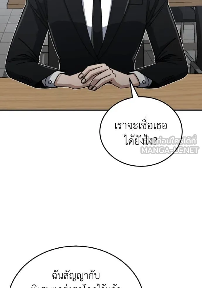 หน้า 24 จาก 147