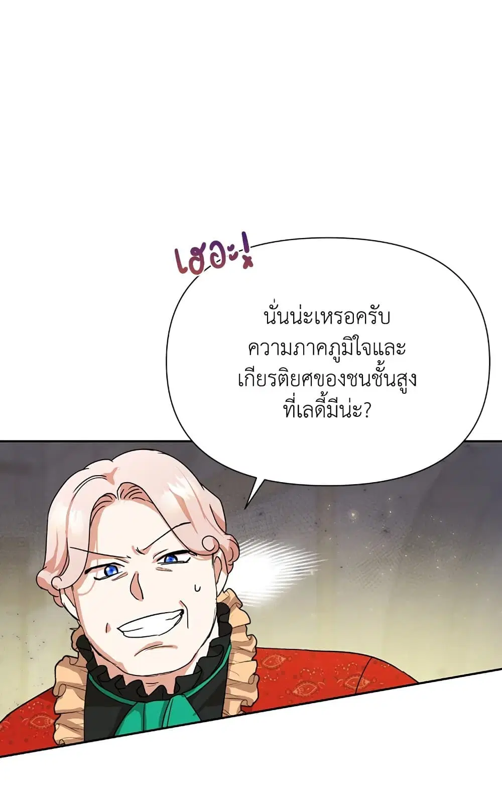 หน้า 2 จาก 68