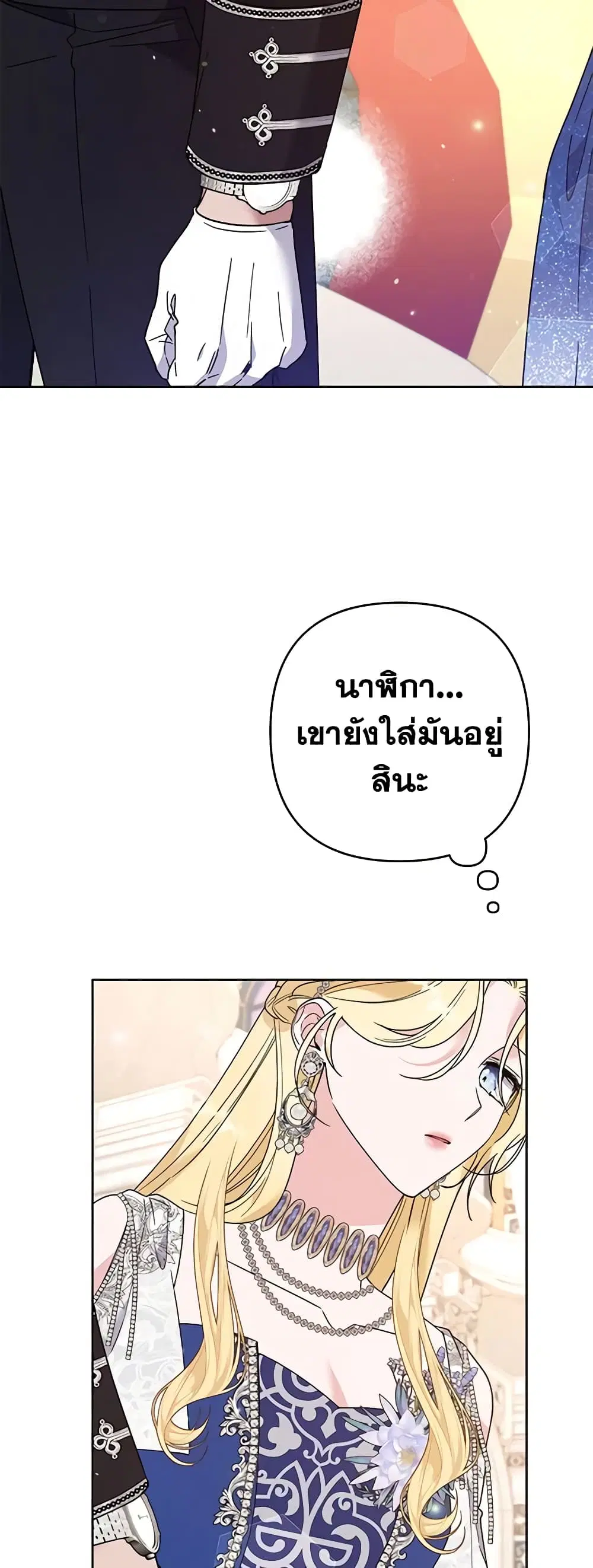 หน้า 24 จาก 46