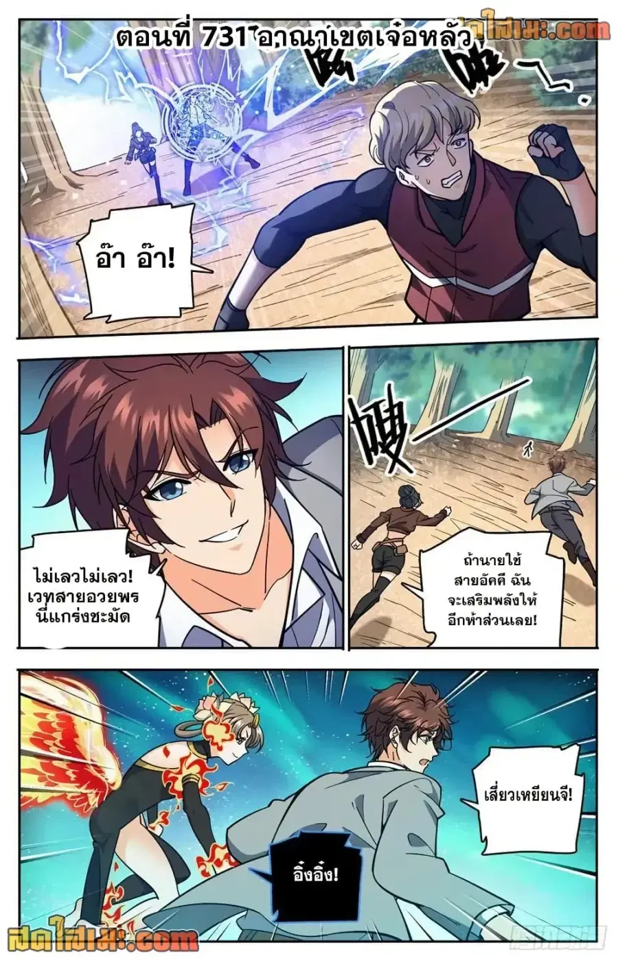 หน้า 2 จาก 14