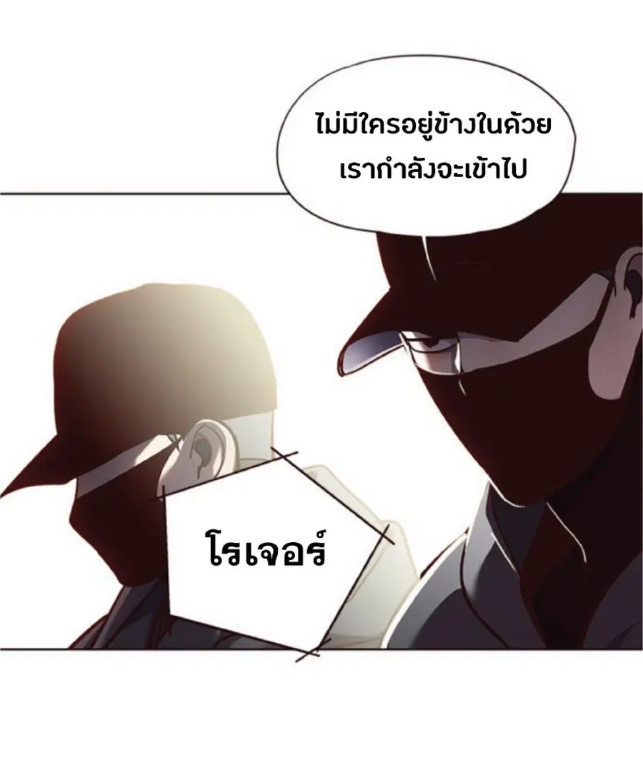 หน้า 67 จาก 76
