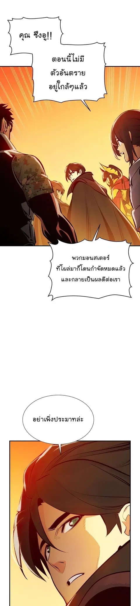 หน้า 13 จาก 52