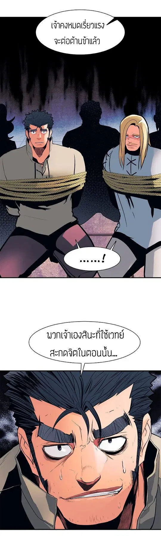 หน้า 33 จาก 40
