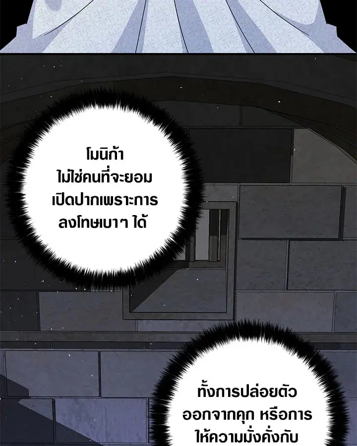 หน้า 70 จาก 101