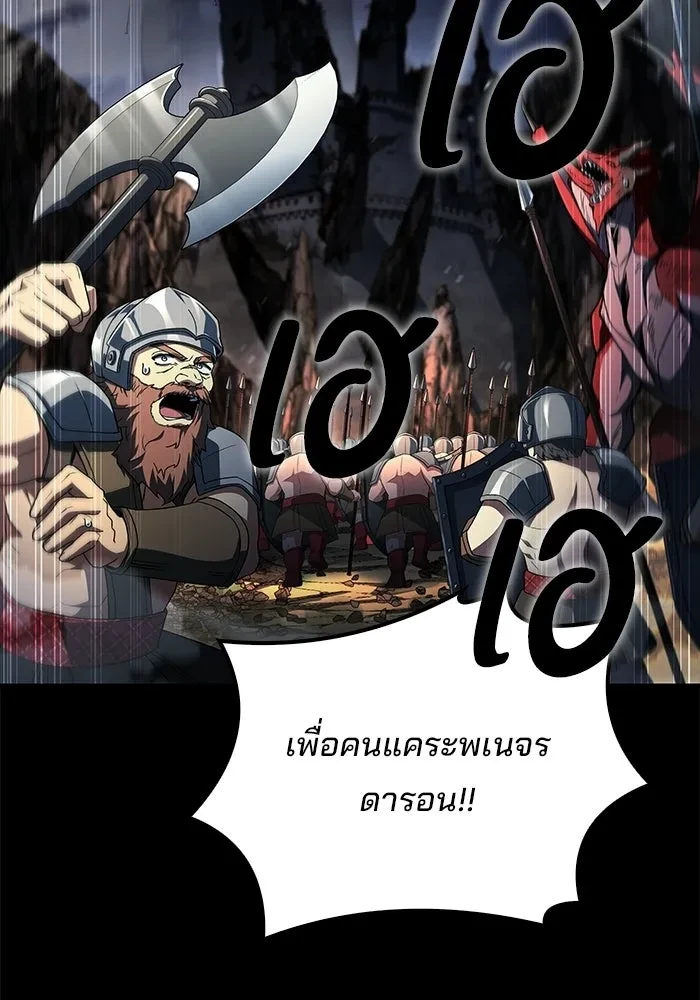 หน้า 121 จาก 181