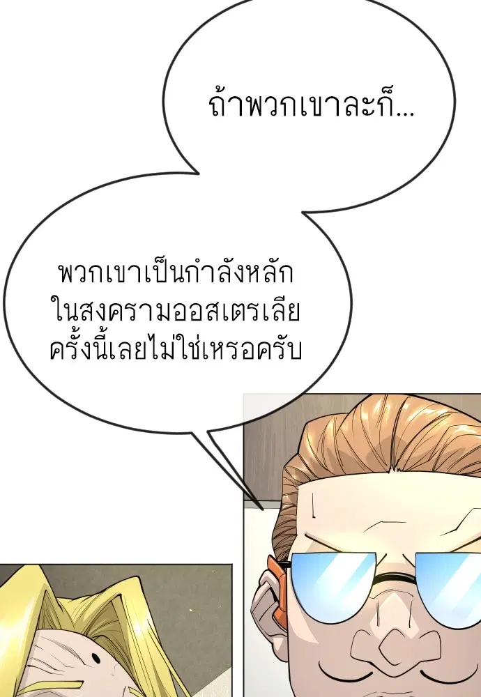 หน้า 114 จาก 172