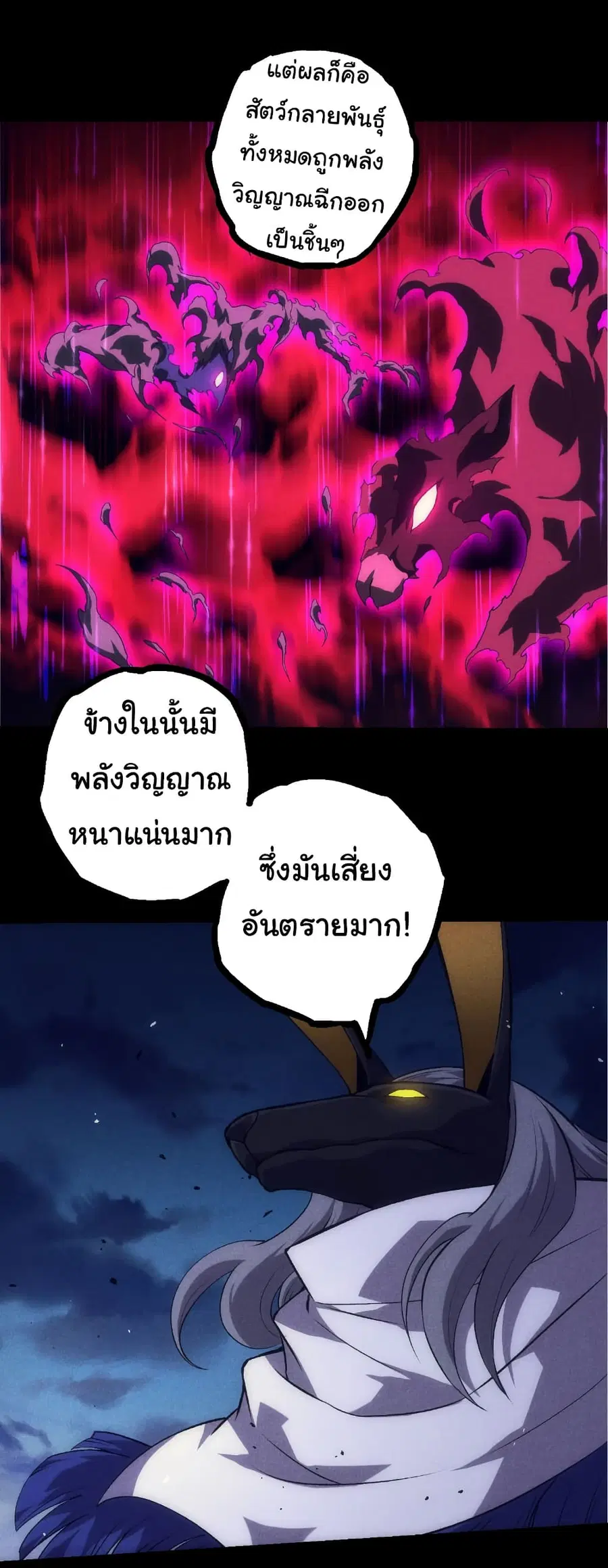 หน้า 24 จาก 29