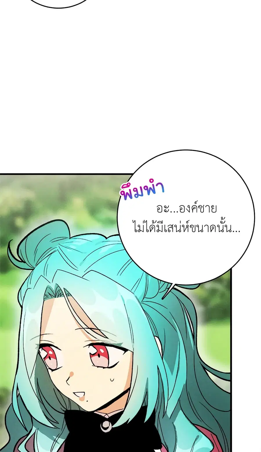 หน้า 29 จาก 54