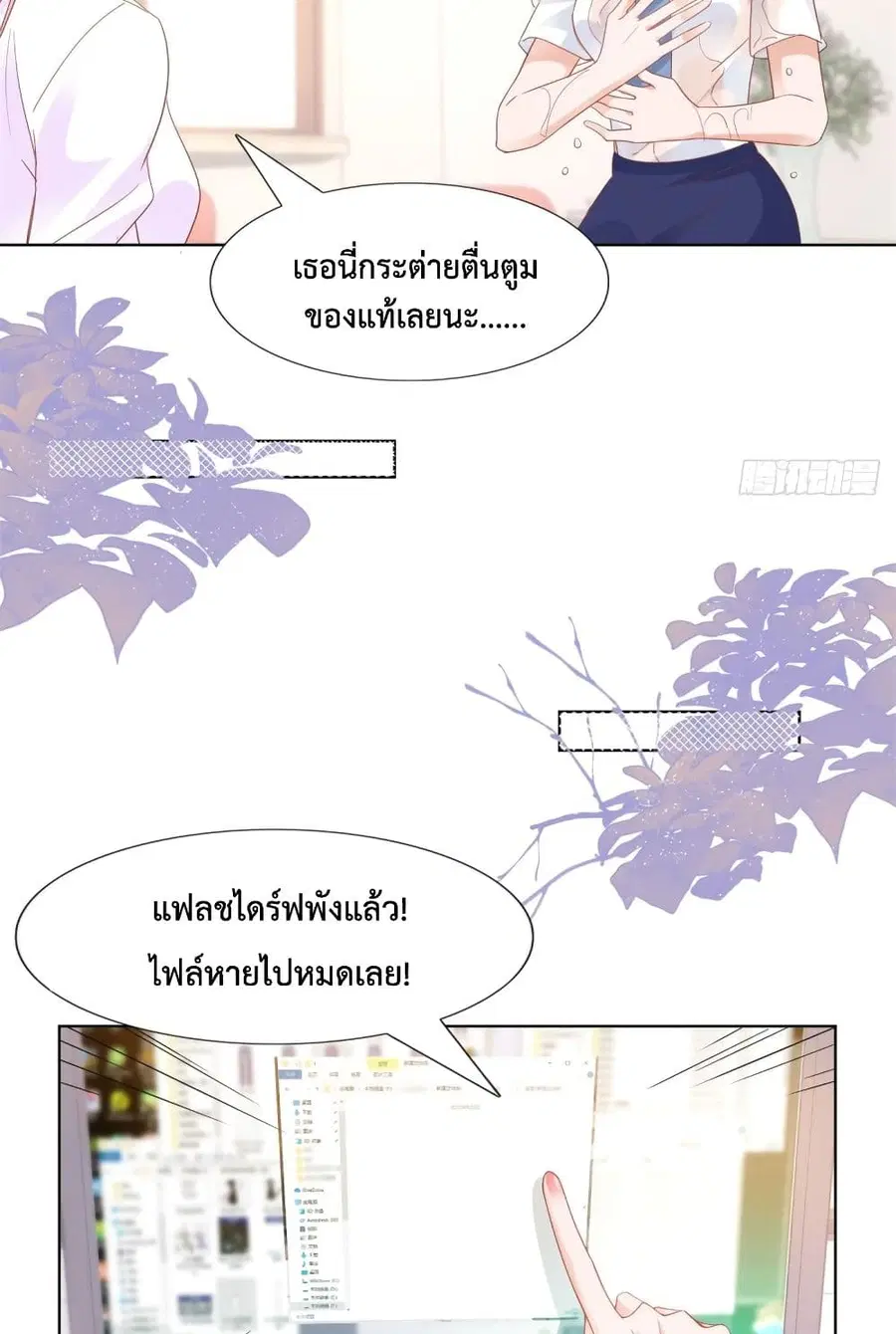 หน้า 7 จาก 31