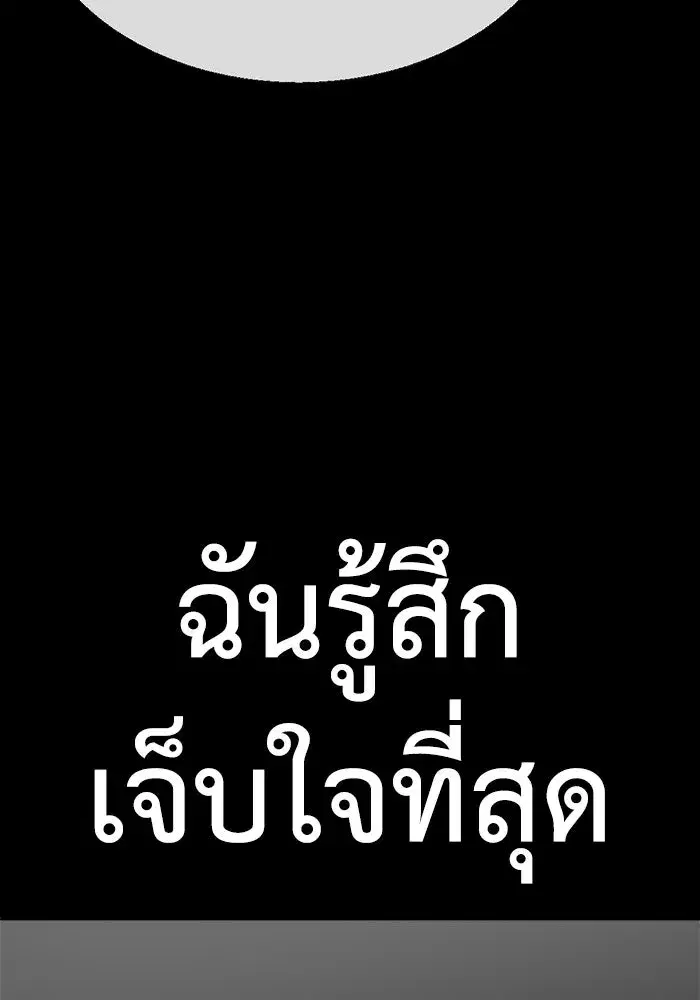 หน้า 53 จาก 182