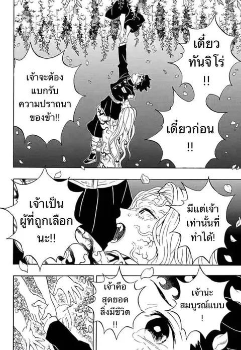 หน้า 127 จาก 159