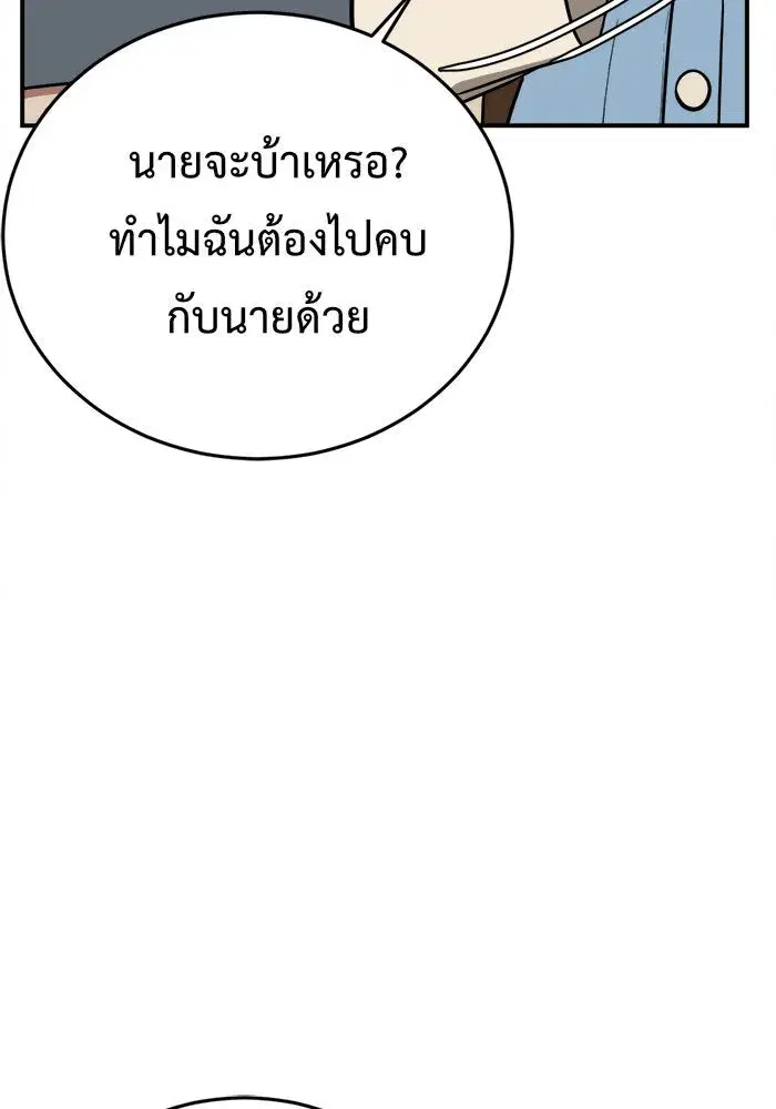 หน้า 122 จาก 183