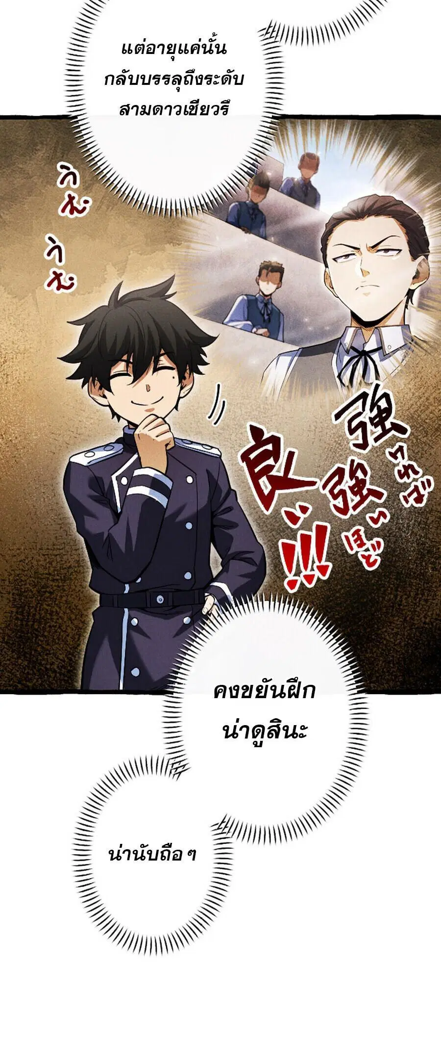หน้า 14 จาก 35